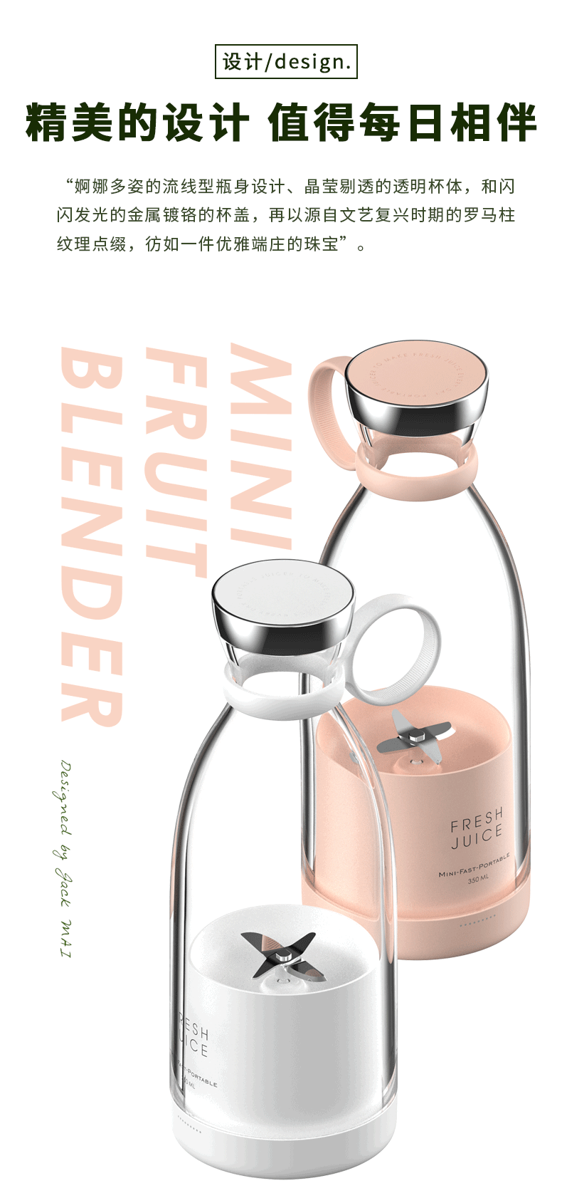 Portable juiceGo blender in use