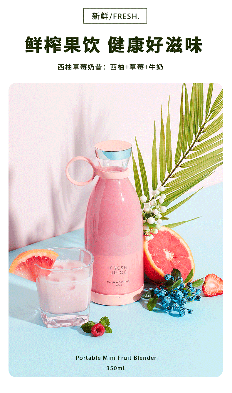 Fresh juiceGo smoothie